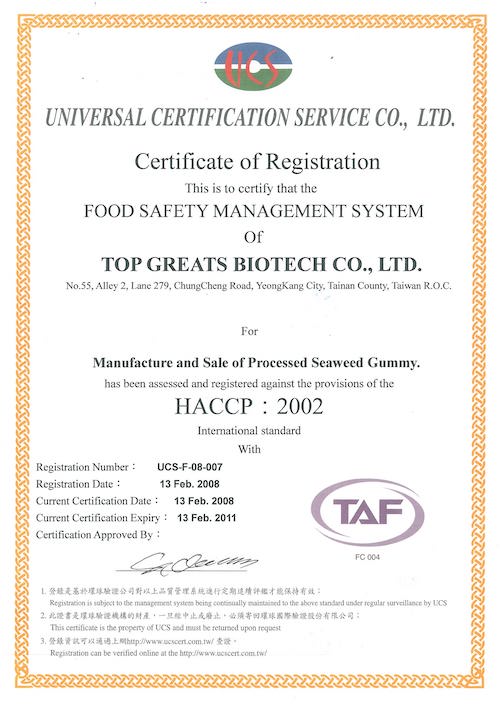 2008 HACCP