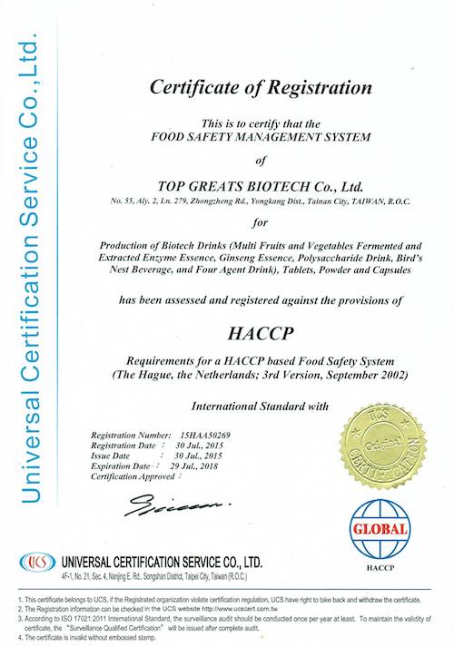 2015 HACCP