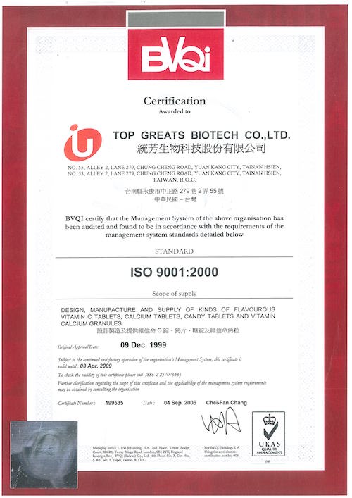 1998 ISO9001:2000