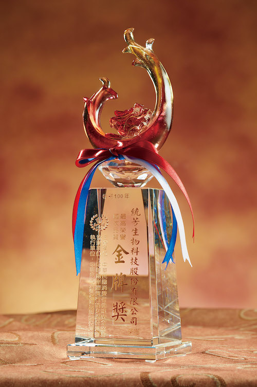 2011 台灣最高榮譽金牌獎
