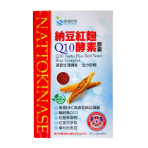 康健密碼-納豆紅麴Q10酵素膠囊